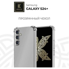 Силиконовый чехол для Galaxy S24+ Krieger Mix 1.5мм противоударный
