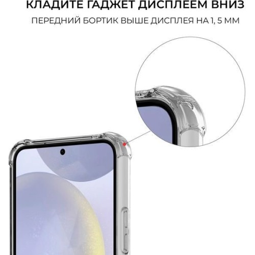 Силиконовый чехол для Galaxy S24+ Krieger Mix 1.5мм противоударный Прозрачный