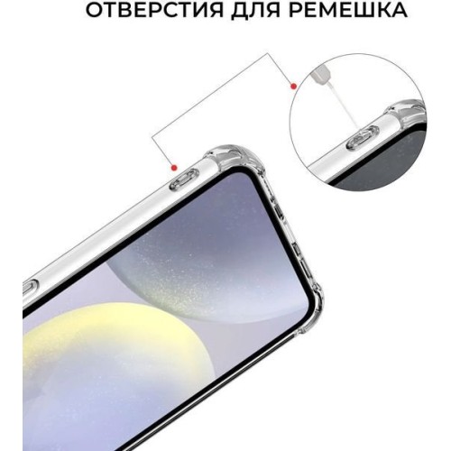 Силиконовый чехол для Galaxy S24+ Krieger Mix 1.5мм противоударный Прозрачный