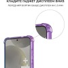 Силиконовый чехол для Galaxy S24+ Krieger Mix 1.5мм противоударный Фиолетово-синий