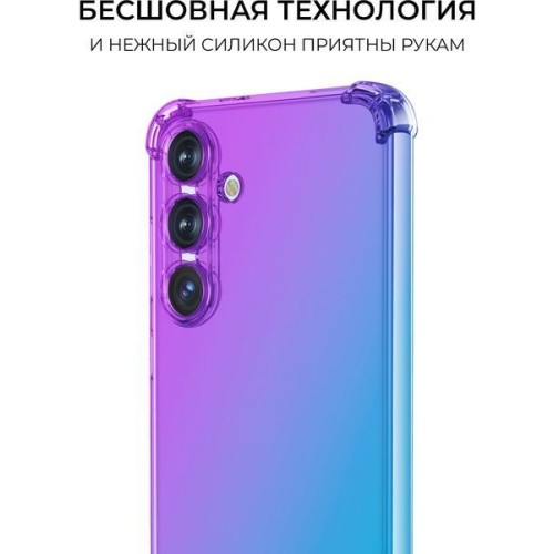 Силиконовый чехол для Galaxy S24+ Krieger Mix 1.5мм противоударный Фиолетово-синий