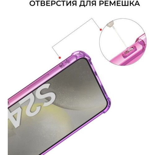 Силиконовый чехол для Galaxy S24+ Krieger Mix 1.5мм противоударный Розово-фиолетовый
