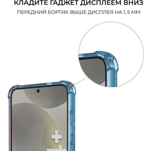 Силиконовый чехол для Galaxy S24+ Krieger Mix 1.5мм противоударный Сине-розовый