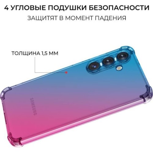 Силиконовый чехол для Galaxy S24+ Krieger Mix 1.5мм противоударный Сине-розовый