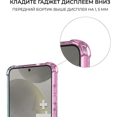Силиконовый чехол для Galaxy S24+ Krieger Mix 1.5мм противоударный Розово-зеленый