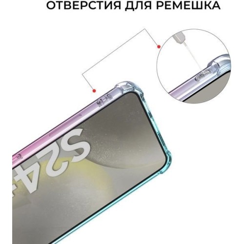 Силиконовый чехол для Galaxy S24+ Krieger Mix 1.5мм противоударный Розово-зеленый