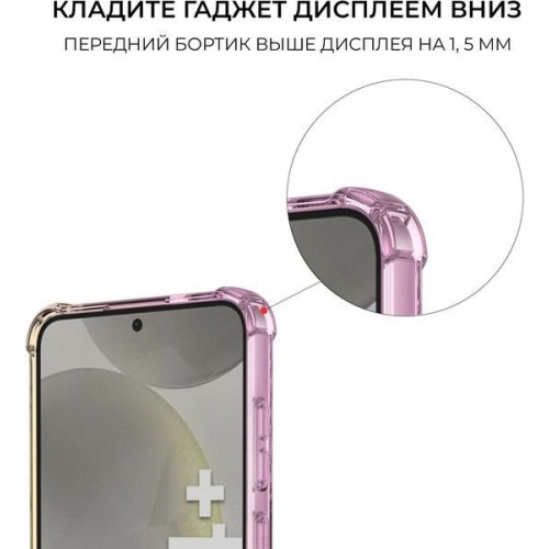 Силиконовый чехол для Galaxy S24+ Krieger Mix 1.5мм противоударный Розово-золотой
