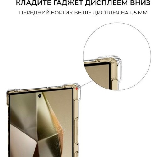 Силиконовый чехол для Galaxy S24 Ultra Krieger Mix 1.5мм противоударный Прозрачный