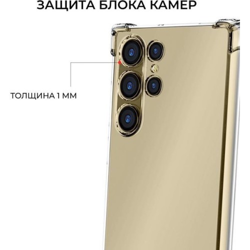 Силиконовый чехол для Galaxy S24 Ultra Krieger Mix 1.5мм противоударный Прозрачный