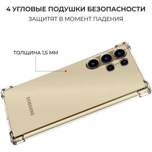 Силиконовый чехол для Galaxy S24 Ultra Krieger Mix 1.5мм противоударный Прозрачный