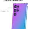 Силиконовый чехол для Galaxy S24 Ultra Krieger Mix 1.5мм противоударный Фиолетово-синий