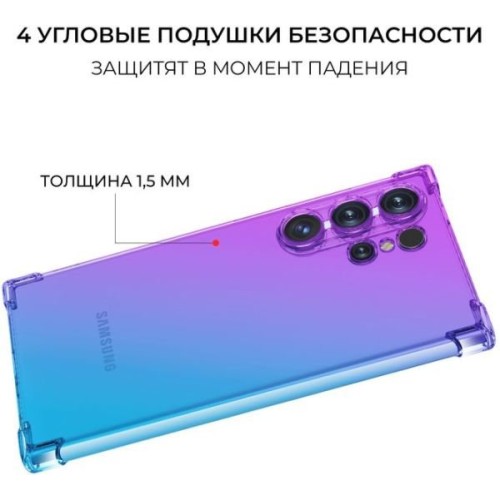 Силиконовый чехол для Galaxy S24 Ultra Krieger Mix 1.5мм противоударный Фиолетово-синий