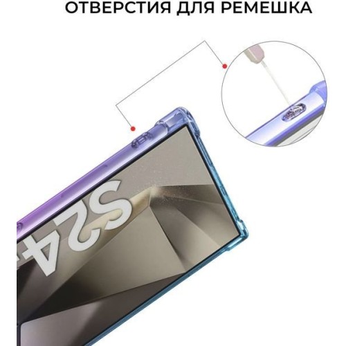 Силиконовый чехол для Galaxy S24 Ultra Krieger Mix 1.5мм противоударный Фиолетово-синий