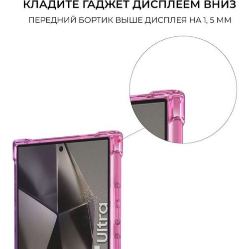Силиконовый чехол для Galaxy S24 Ultra Krieger Mix 1.5мм противоударный Розово-фиолетовый