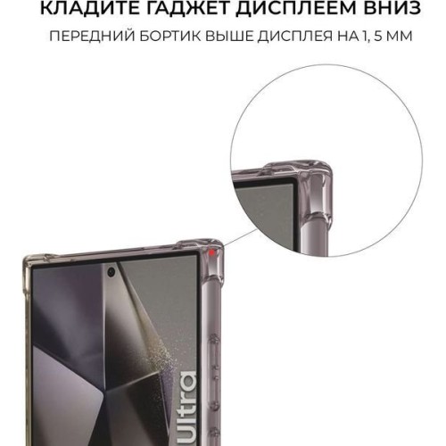 Силиконовый чехол для Galaxy S24 Ultra Krieger Mix 1.5мм противоударный Матово-золотой