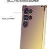 Силиконовый чехол для Galaxy S24 Ultra Krieger Mix 1.5мм противоударный Матово-золотой