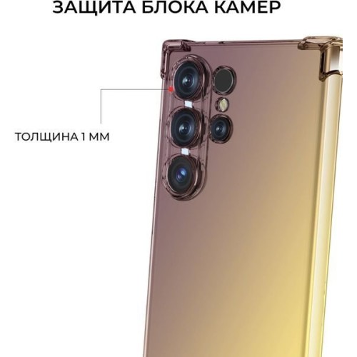 Силиконовый чехол для Galaxy S24 Ultra Krieger Mix 1.5мм противоударный Матово-золотой