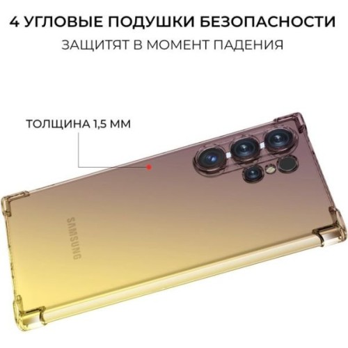 Силиконовый чехол для Galaxy S24 Ultra Krieger Mix 1.5мм противоударный Матово-золотой