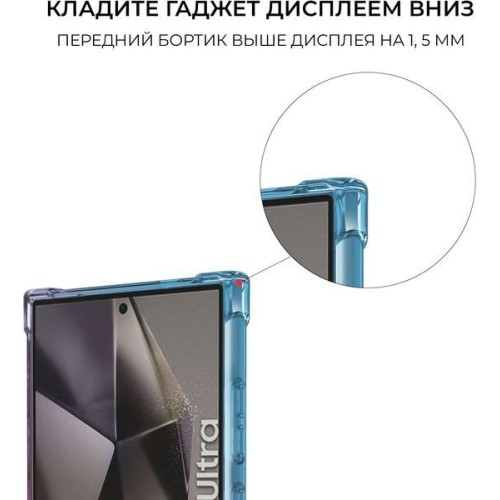 Силиконовый чехол для Galaxy S24 Ultra Krieger Mix 1.5мм противоударный Сине-розовый