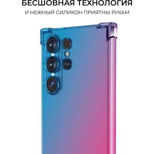 Силиконовый чехол для Galaxy S24 Ultra Krieger Mix 1.5мм противоударный Сине-розовый