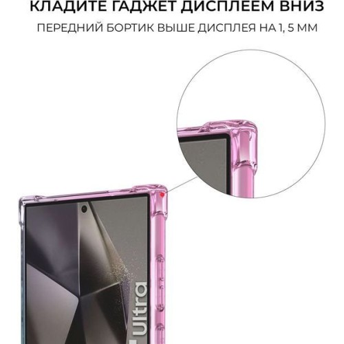 Силиконовый чехол для Galaxy S24 Ultra Krieger Mix 1.5мм противоударный Розово-зеленый