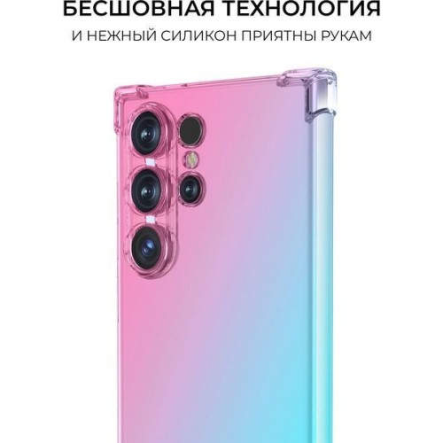 Силиконовый чехол для Galaxy S24 Ultra Krieger Mix 1.5мм противоударный Розово-зеленый