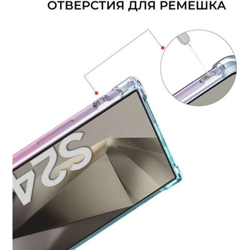 Силиконовый чехол для Galaxy S24 Ultra Krieger Mix 1.5мм противоударный Розово-зеленый