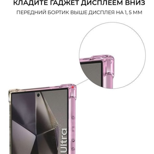 Силиконовый чехол для Galaxy S24 Ultra Krieger Mix 1.5мм противоударный Розово-золотой