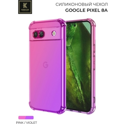 Силиконовый чехол для Google Pixel 8a Krieger Mix 1.5мм противоударный Розово-фиолетовый