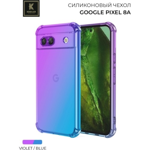 Силиконовый чехол для Google Pixel 8a Krieger Mix 1.5мм противоударный Фиолетово-синий