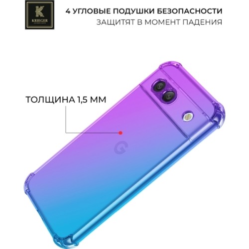 Силиконовый чехол для Google Pixel 8a Krieger Mix 1.5мм противоударный Фиолетово-синий