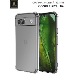Силиконовый чехол для Google Pixel 8a Krieger Mix 1.5мм противоударный Прозрачный