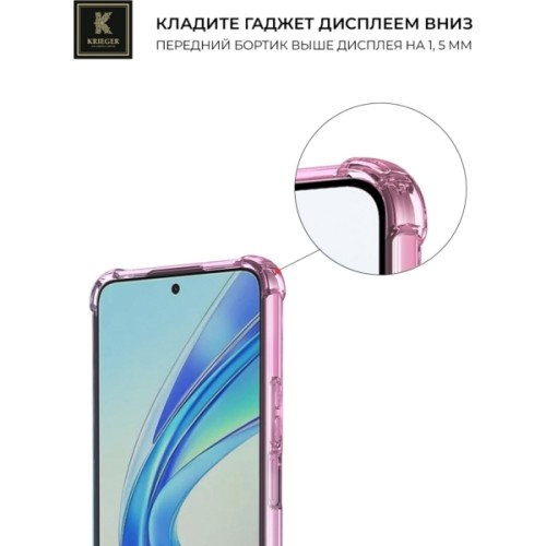 Силиконовый чехол для Honor X7b Krieger Mix 1.5мм противоударный Розово-зеленый