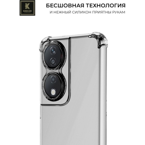 Силиконовый чехол для Honor X7b Krieger Mix 1.5мм противоударный Прозрачный