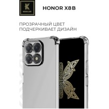 Силиконовый чехол для Honor X8b Krieger Mix 1.5мм противоударный