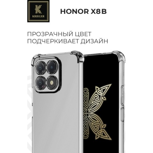 Силиконовый чехол для Honor X8b Krieger Mix 1.5мм противоударный Прозрачный