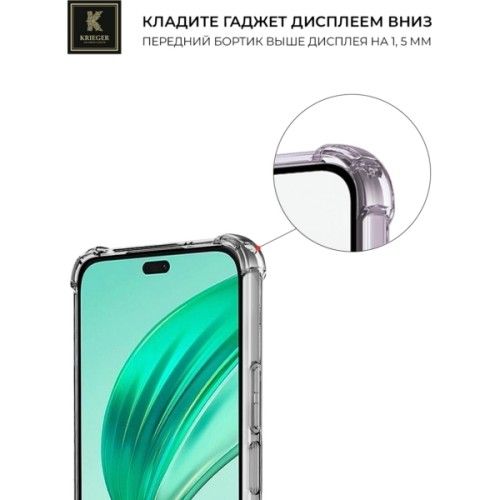 Силиконовый чехол для Honor X8b Krieger Mix 1.5мм противоударный Прозрачный
