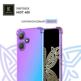 Силиконовый чехол для Infinix Hot 40i Krieger Mix 1.5мм противоударный Фиолетово-синий