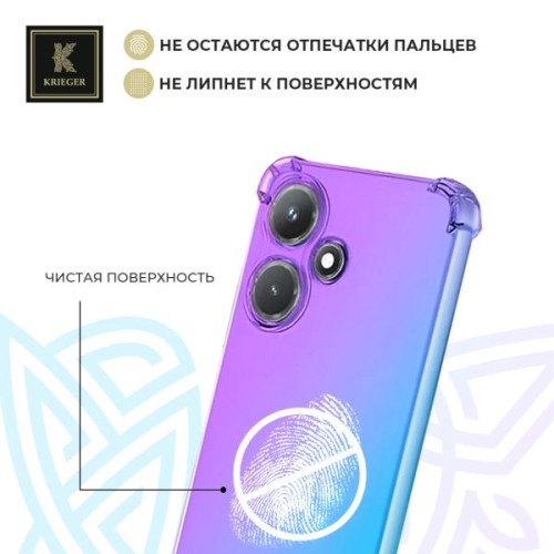 Силиконовый чехол для Infinix Hot 40i Krieger Mix 1.5мм противоударный Фиолетово-синий