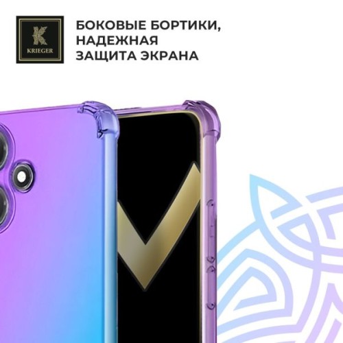 Силиконовый чехол для Infinix Hot 40i Krieger Mix 1.5мм противоударный Фиолетово-синий