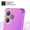 Силиконовый чехол для Infinix Hot 40i Krieger Mix 1.5мм противоударный Розово-фиолетовый