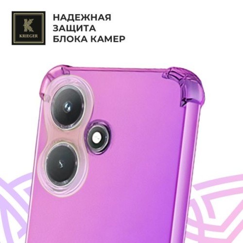 Силиконовый чехол для Infinix Hot 40i Krieger Mix 1.5мм противоударный Розово-фиолетовый