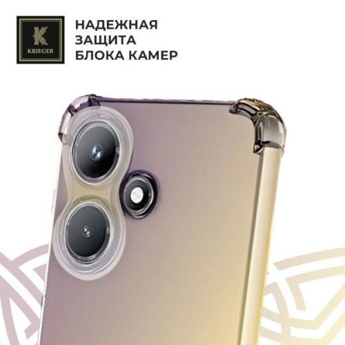 Силиконовый чехол для Infinix Hot 40i Krieger Mix 1.5мм противоударный Матово-золотой