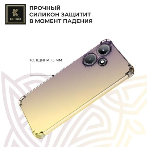 Силиконовый чехол для Infinix Hot 40i Krieger Mix 1.5мм противоударный Матово-золотой