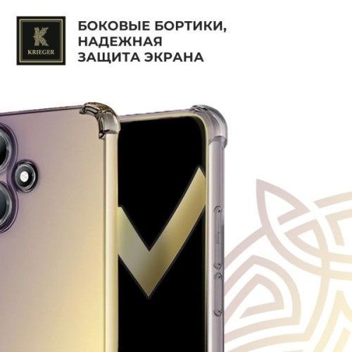 Силиконовый чехол для Infinix Hot 40i Krieger Mix 1.5мм противоударный Матово-золотой