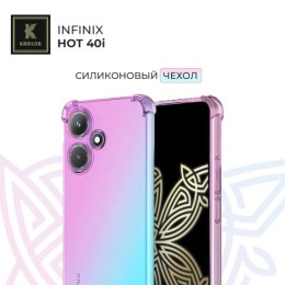 Силиконовый чехол для Infinix Hot 40i Krieger Mix 1.5мм противоударный Розово-зеленый