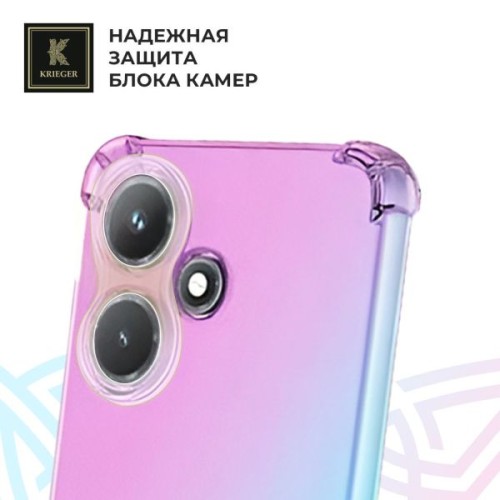 Силиконовый чехол для Infinix Hot 40i Krieger Mix 1.5мм противоударный Розово-зеленый