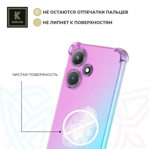 Силиконовый чехол для Infinix Hot 40i Krieger Mix 1.5мм противоударный Розово-зеленый