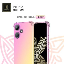 Силиконовый чехол для Infinix Hot 40i Krieger Mix 1.5мм противоударный Розово-золотой