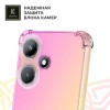 Силиконовый чехол для Infinix Hot 40i Krieger Mix 1.5мм противоударный Розово-золотой